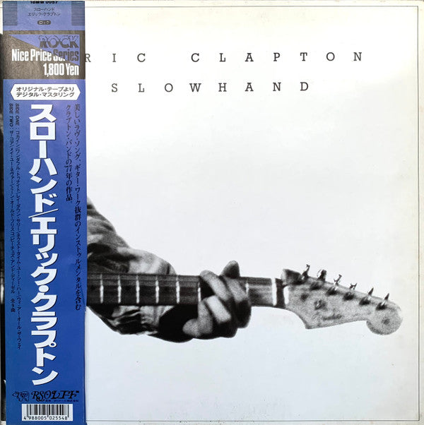 Eric Clapton - Slowhand (LP, Album, RE)