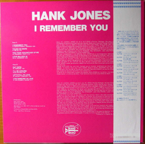 Hank Jones - I Remember You (LP, Album, RE)