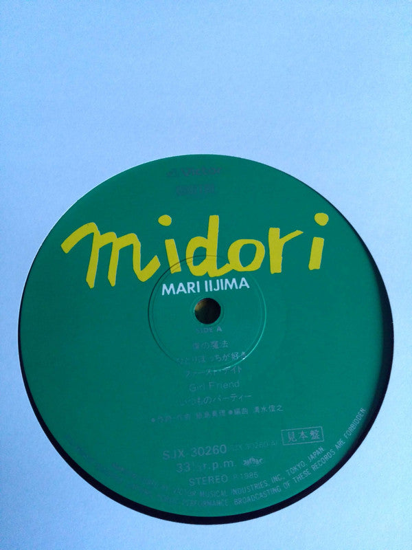 Mari Iijima - Midori (LP, Promo)