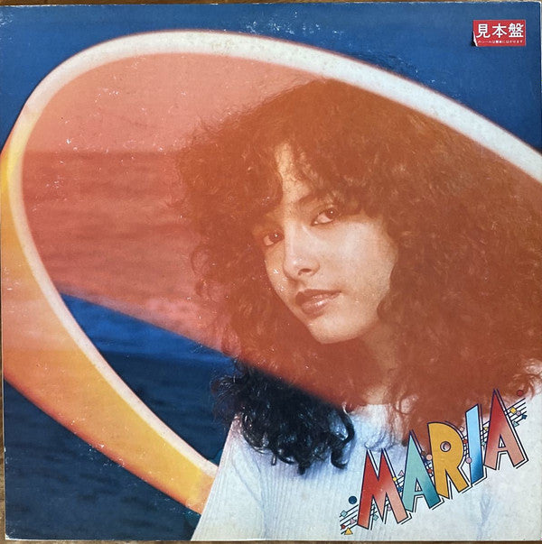 Maria Asahina - Maria (LP, Promo)