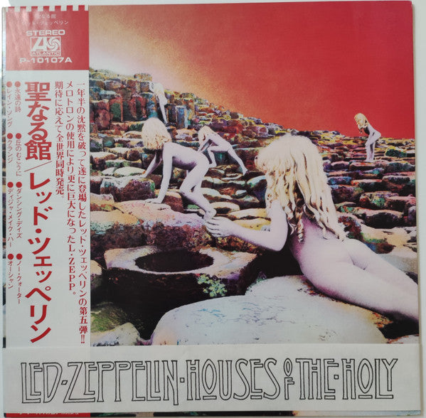 Led Zeppelin - Houses Of The Holy (LP, Album, RE, w/t)