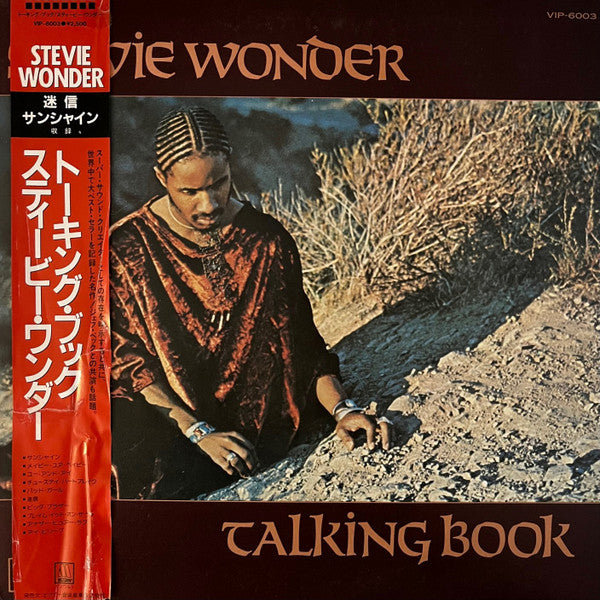 Stevie Wonder - Talking Book (LP, Album, RE, Gat)