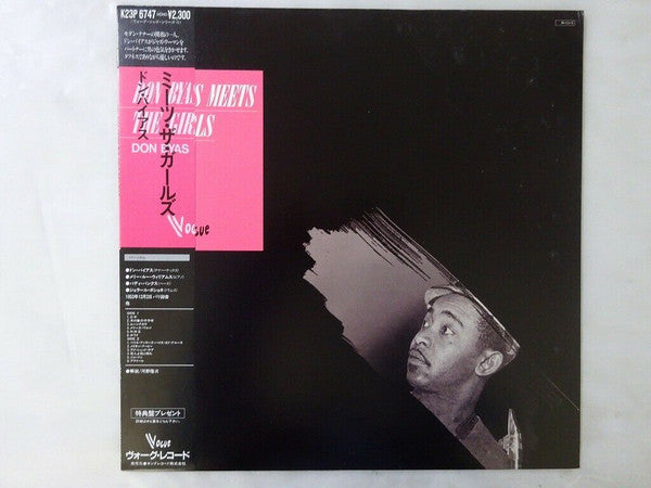 Don Byas - Don Byas (LP, Comp, Mono, RE, OBI)