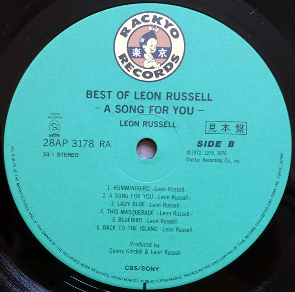Leon Russell - Best Of Leon Russell: A Song For You (LP, Comp, Promo)