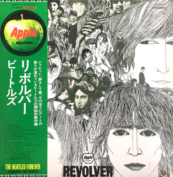 The Beatles - Revolver (LP, Album, RE)