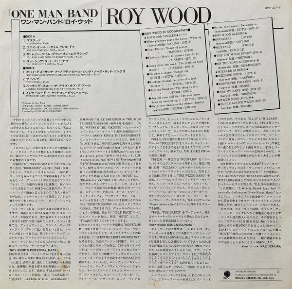 Roy Wood - One Man Band (LP)