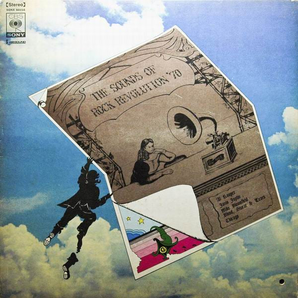 Various - The Sounds Of Rock Revolution '70 (LP, Comp)