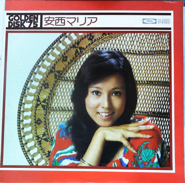 Maria Anzai - Golden Disc '75 (LP, Album, Comp)