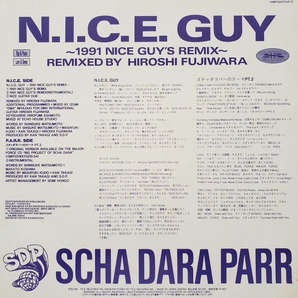Scha Dara Parr - スチャダラパーのテーマPT.2 /  N.I.C.E GUY ～1991 Nice GUY'S RE...