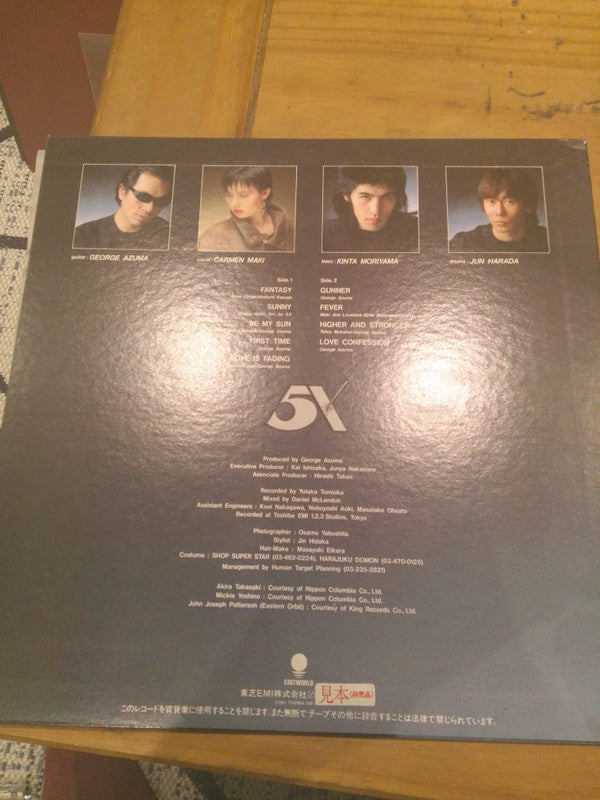 5X (2) - Carmen Maki's 5X (LP, Album, Promo)