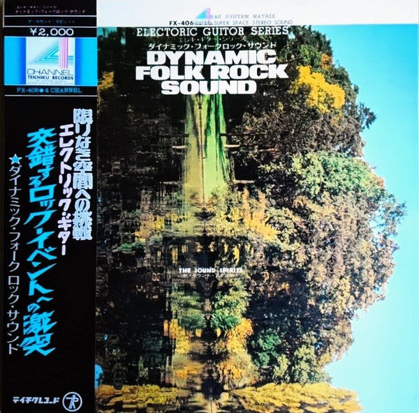 The Sound Spirits - Dynamic Folk Rock Sound (LP, Album, Quad)