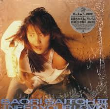 Saori Saitoh - I Need Your Lovin' (LP, Album)