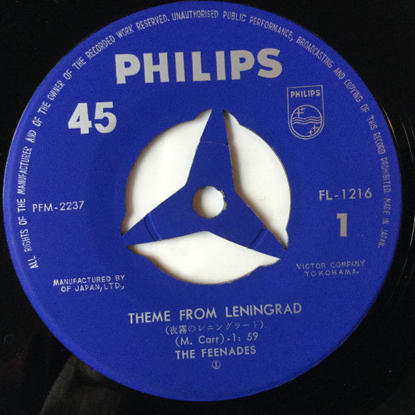 The Feenades - Theme From Leningrad = 夜霧のレニングラード (7"", Single)