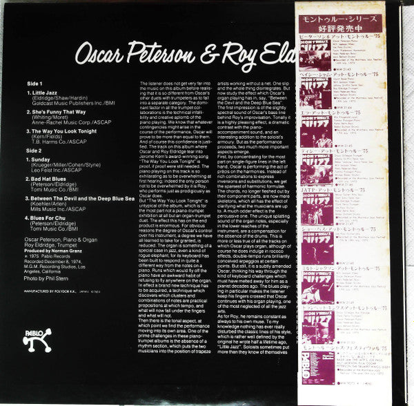 Oscar Peterson - Oscar Peterson & Roy Eldridge(LP, Album)
