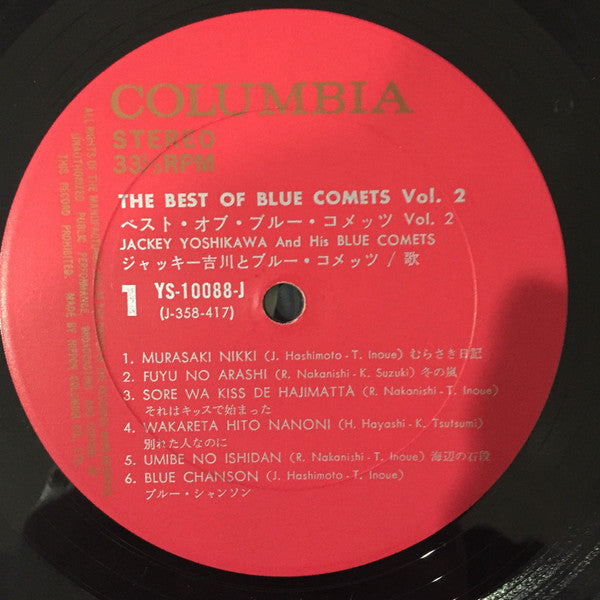 Jackey Yoshikawa And His Blue Comets -  ベスト・オブ・ブルー・コメッツVol.2 / The ...