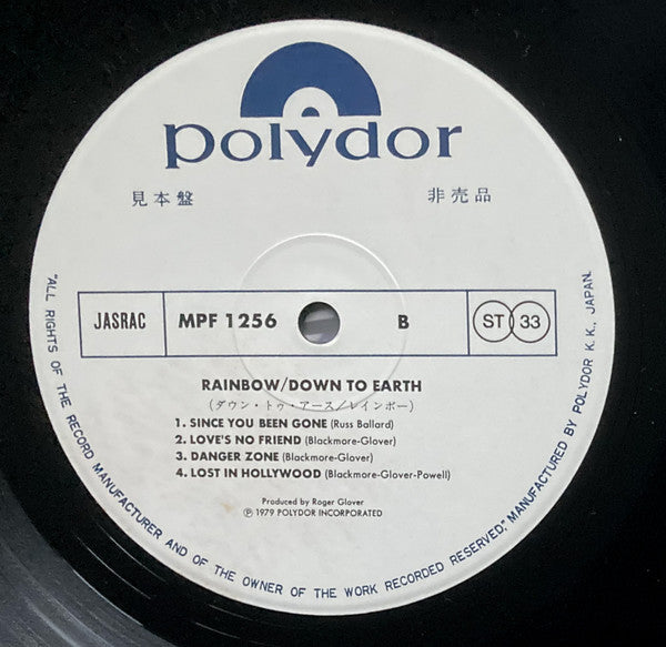 Rainbow - Down To Earth (LP, Album, Promo)