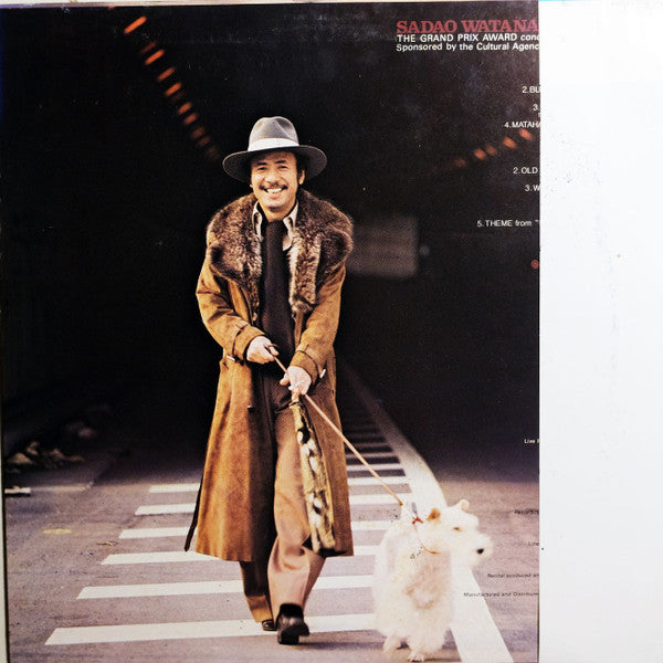 Sadao Watanabe - Recital (LP, Album, Ltd, RE)