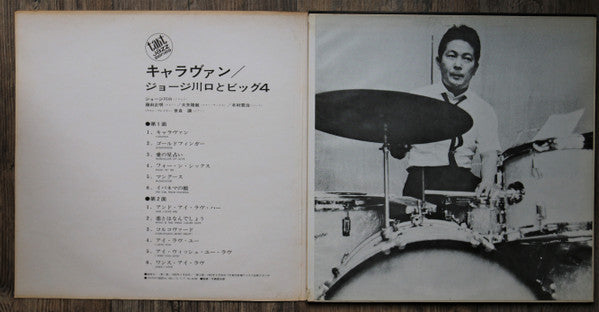 George Kawaguchi's The Big 4 - Caravan(LP, Album, Promo, Gat)