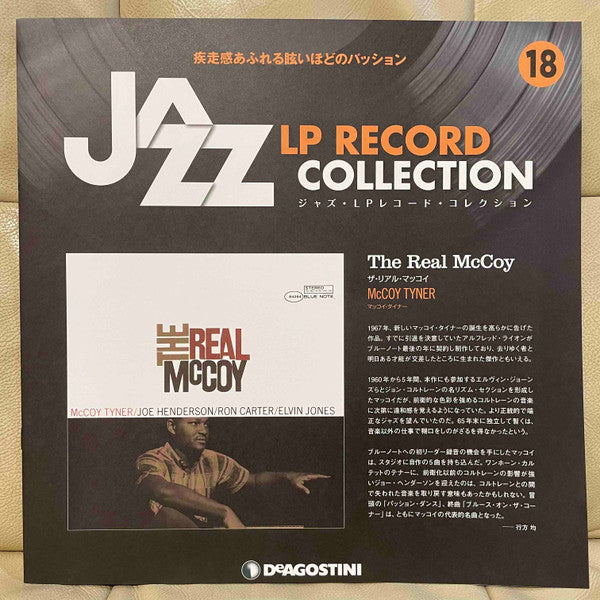 McCoy Tyner - The Real McCoy (LP, Album)