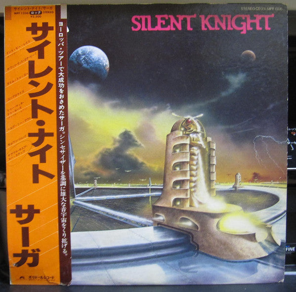 Saga (3) - Silent Knight (LP, Album, Promo)