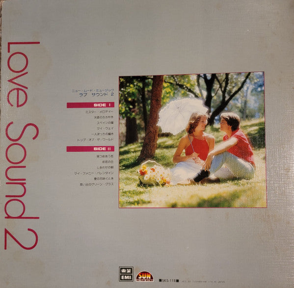 New Sun Pops Orchestra - Love Sound 2 (LP)