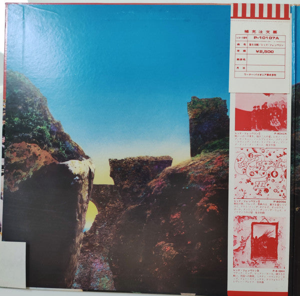 Led Zeppelin - Houses Of The Holy (LP, Album, RE, w/t)