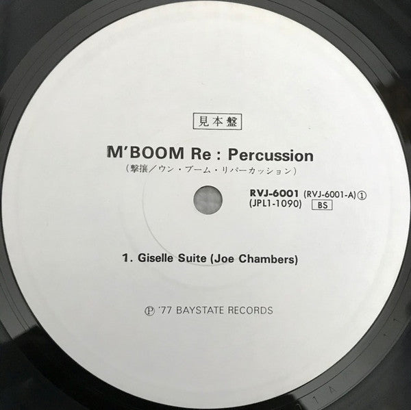 M'Boom Re:percussion Ensemble - Re: Percussion (LP, Album, Promo)