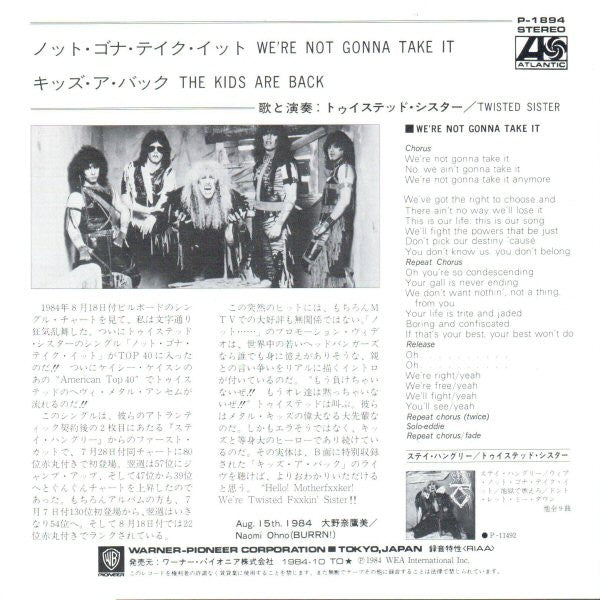 Twisted Sister - ノット・ゴナ・テイク・イット = We're Not Gonna Take It(7", Single)