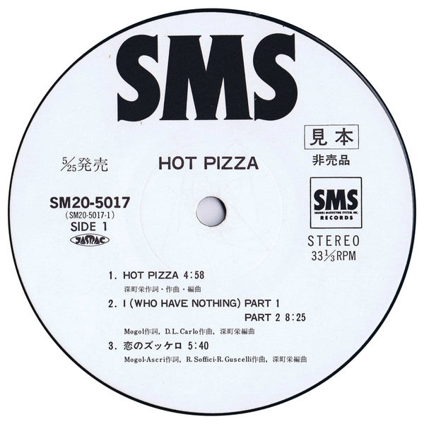 Hot Pizza - Hot Pizza (LP, Album, Promo)