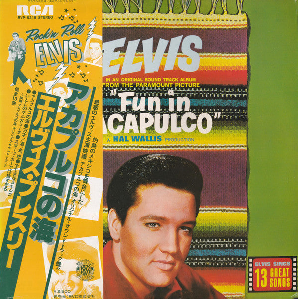 Elvis Presley - Fun In Acapulco (LP, Album, RE)