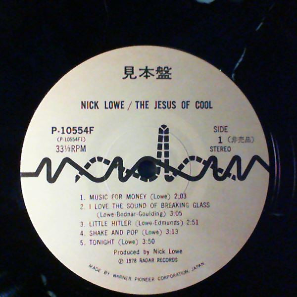 Nick Lowe - Jesus Of Cool (LP, Album, Promo)