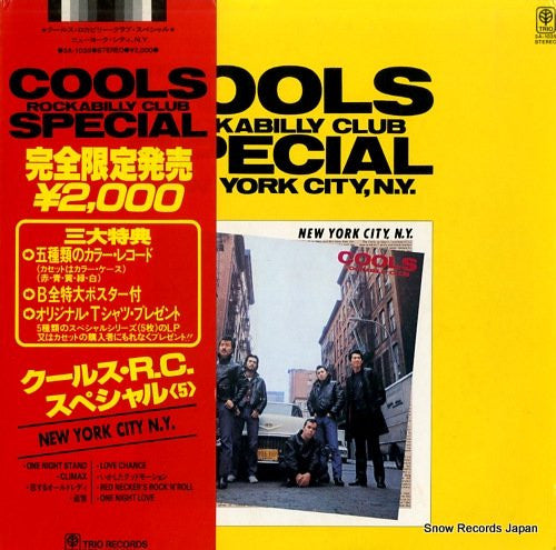 Cools Rockabilly Club - New York City, N.Y. (LP, Album, Yel)