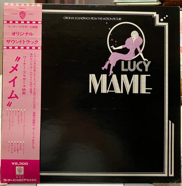 Lucille Ball - Original Soundtrack From The Motion Picture Mame(LP,...