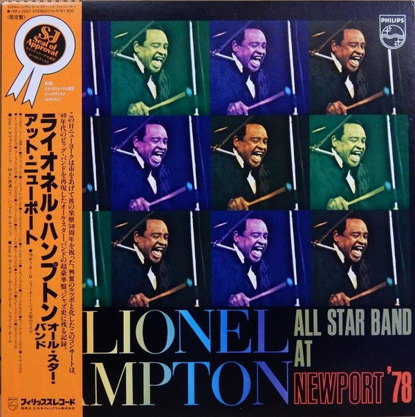 Lionel Hampton All Star Band* - At Newport '78 (LP)