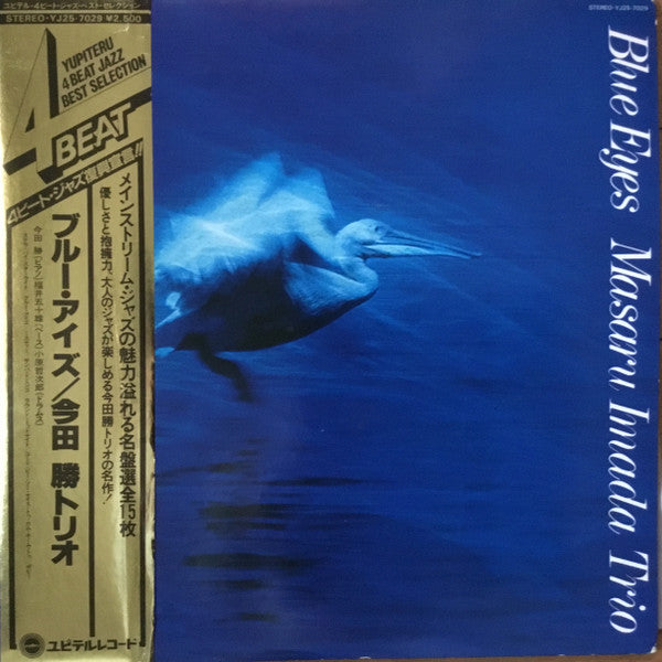 Masaru Imada Trio - Blue Eyes (LP, Album)