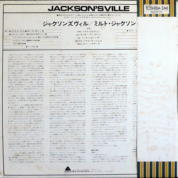Milt Jackson - Jackson's Ville (LP, Album, Mono)