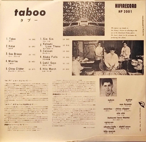 Arthur Lyman - Taboo - The Exotic Sounds Of Arthur Lyman(LP, Album,...