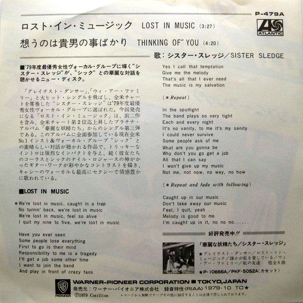 Sister Sledge - Lost In Music (7"", Single, Promo)