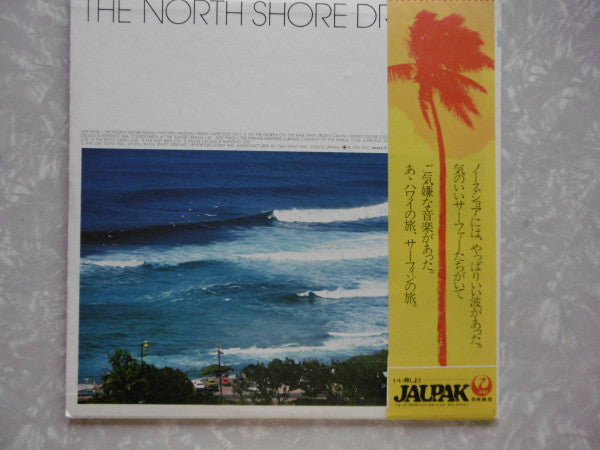 Various - The North Shore Dreamin' (LP, Album)