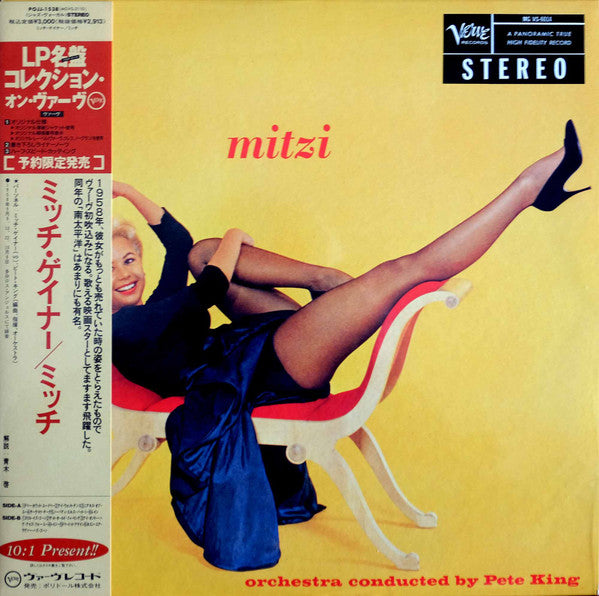 Mitzi Gaynor - Mitzi (LP, Ltd, Promo, RE)