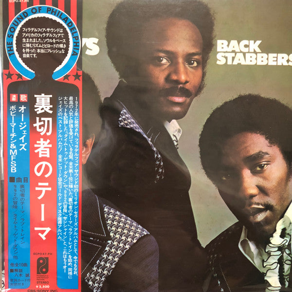 The O'Jays - Back Stabbers (LP, Album, RE)