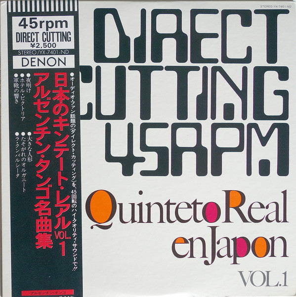 Quinteto Real - Quinteto Real En Japan Vol.1 (12"", RE)