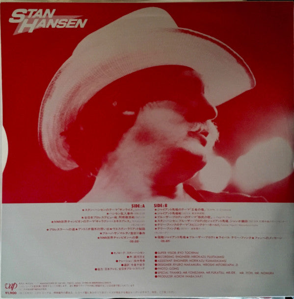 Various - Stan Hansen (12"", Pic)