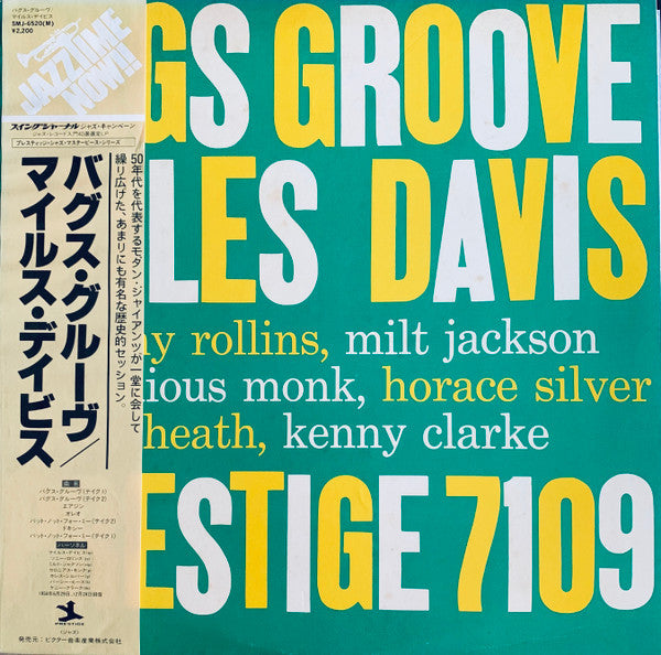 Miles Davis - Bags Groove (LP, Album, Mono, RE)