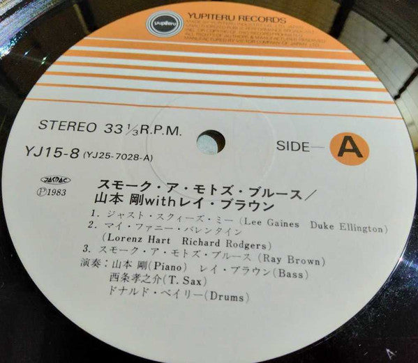 Tsuyoshi Yamamoto - Smoke A Moto's Blues = スモーク・ア・モトズ・ブルース(LP, Albu...