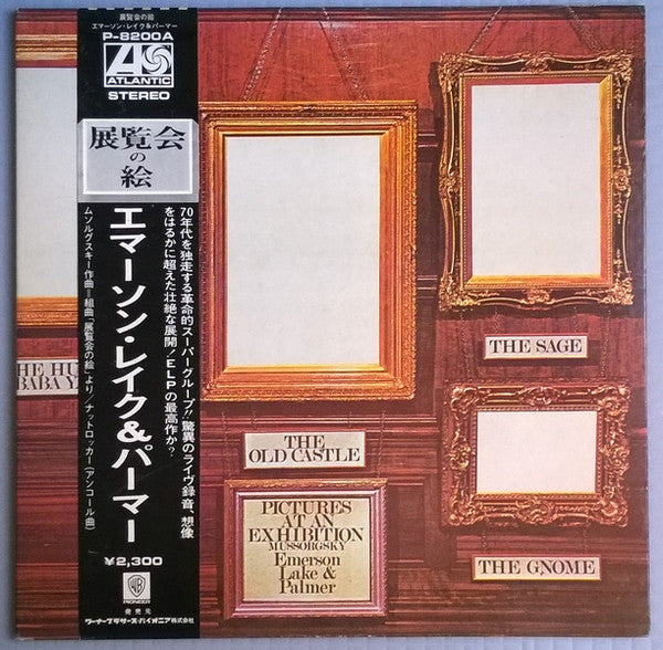 Emerson, Lake & Palmer - Pictures At An Exhibition(LP, Album, RE, Gat)