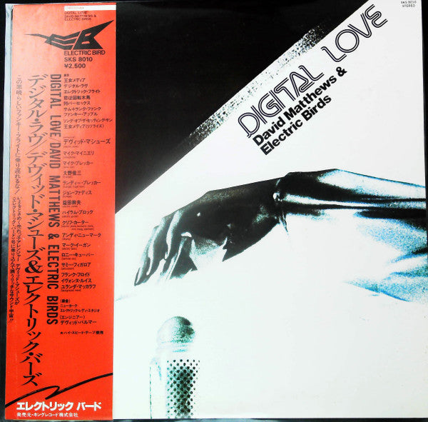David Matthews* &  Electric Birds* - Digital Love (LP, Promo)
