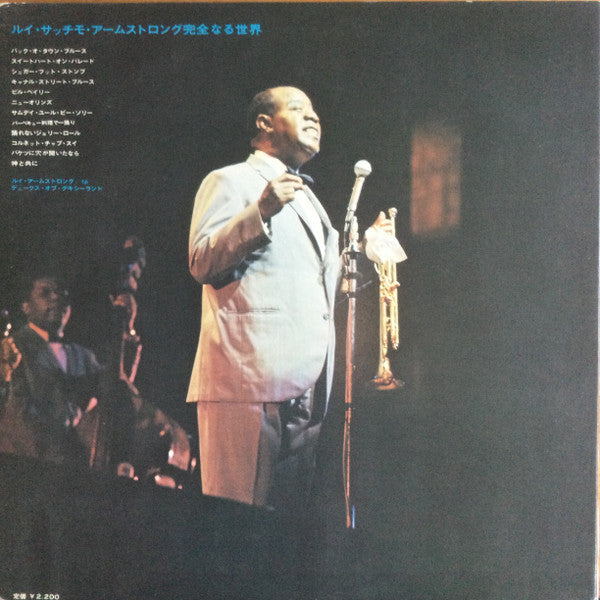 Louis Armstrong - The Definitive Album By Louis Armstrong (LP)