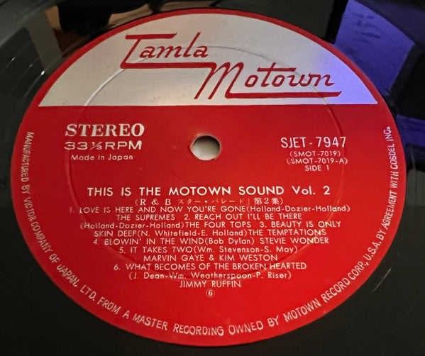 Various - This Is The Motown Sound Vol. 2 (LP, Comp)