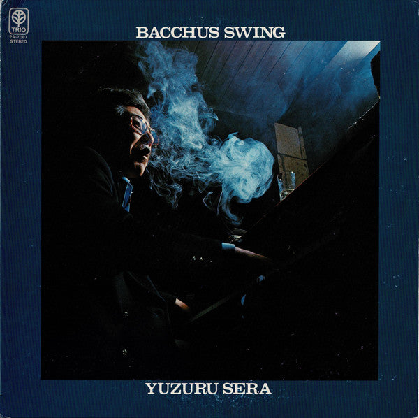 Yuzuru Sera - Bacchus Swing (LP, Album)